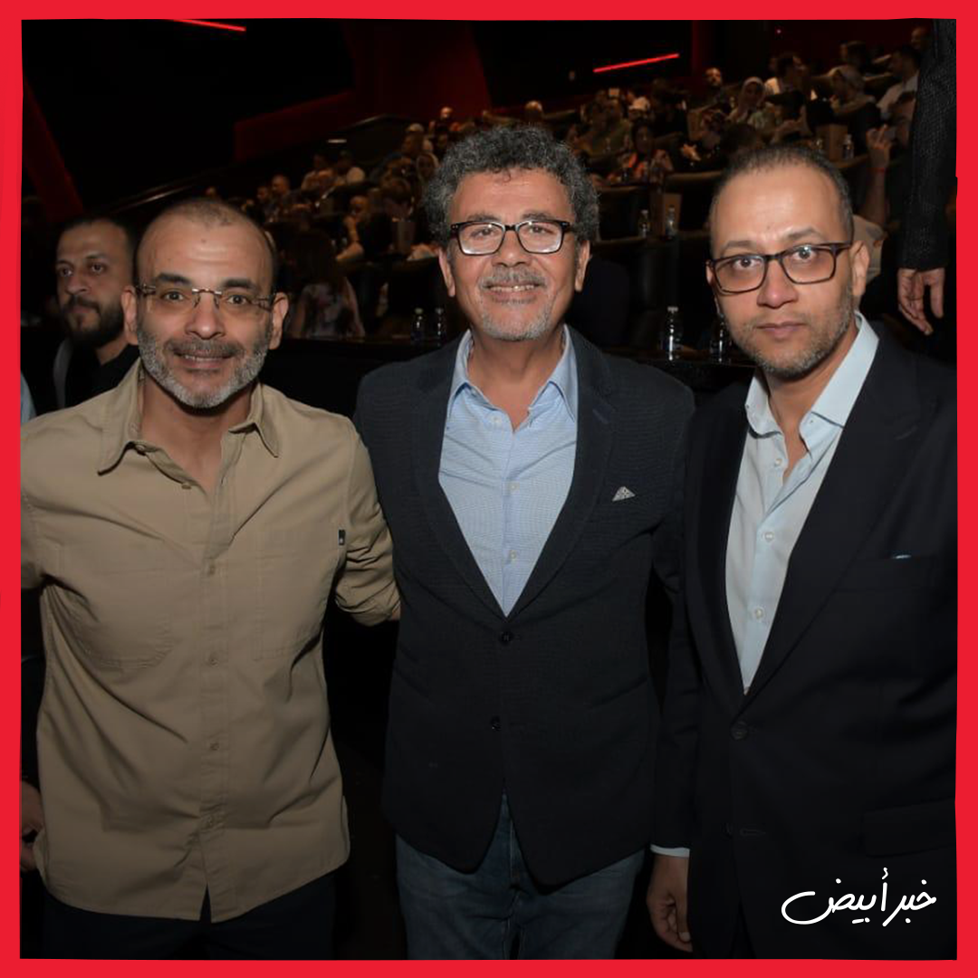 العرض الخاص لـفيلم أهل الكهف