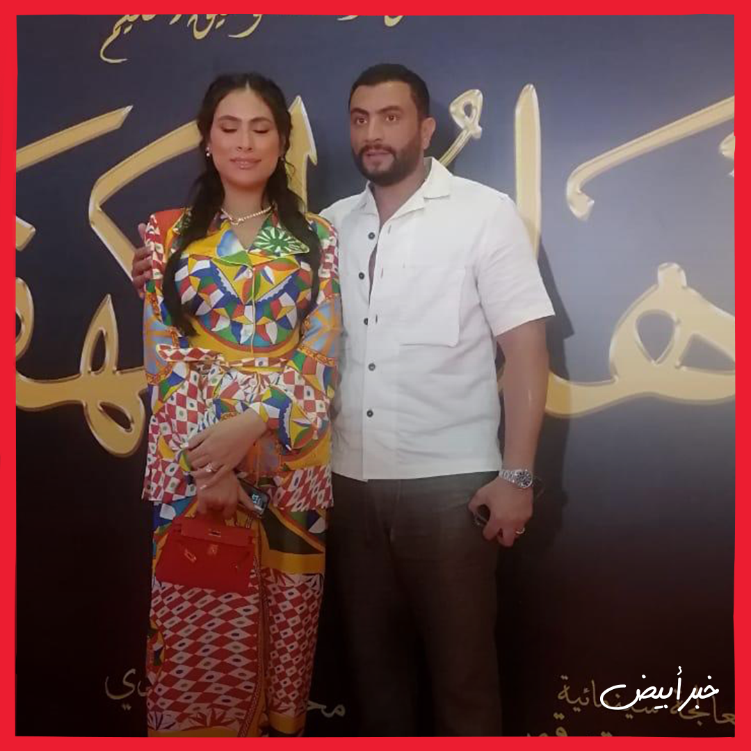 العرض الخاص لـفيلم أهل الكهف