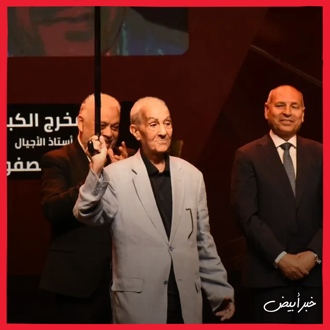 مهرجان نقابة المهن التمثيلية للمسرح المصري