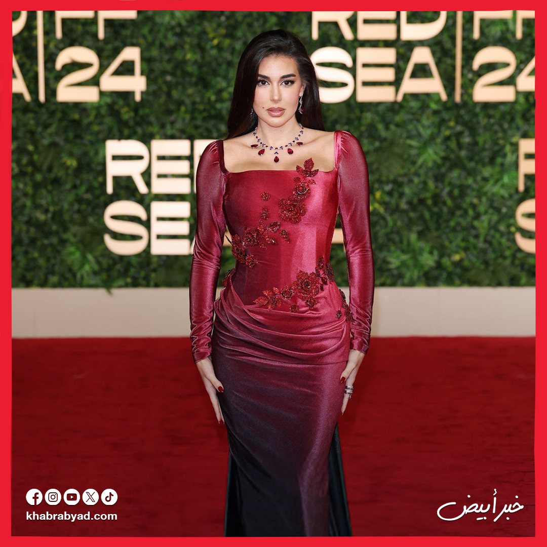 إطلالات النجمات في الدورة الرابعة من مهرجان البحر الأحمر السينمائي