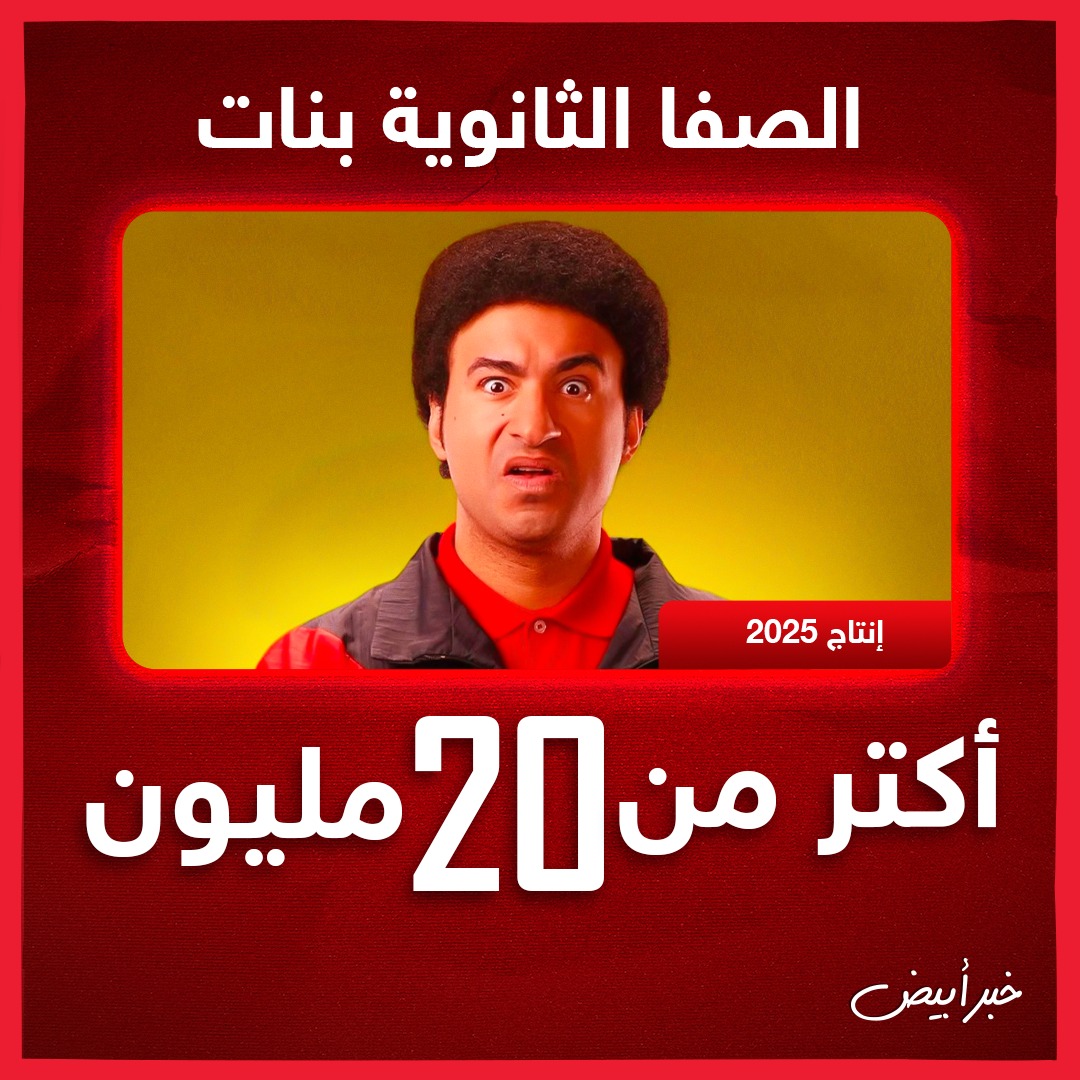 علي ربيع