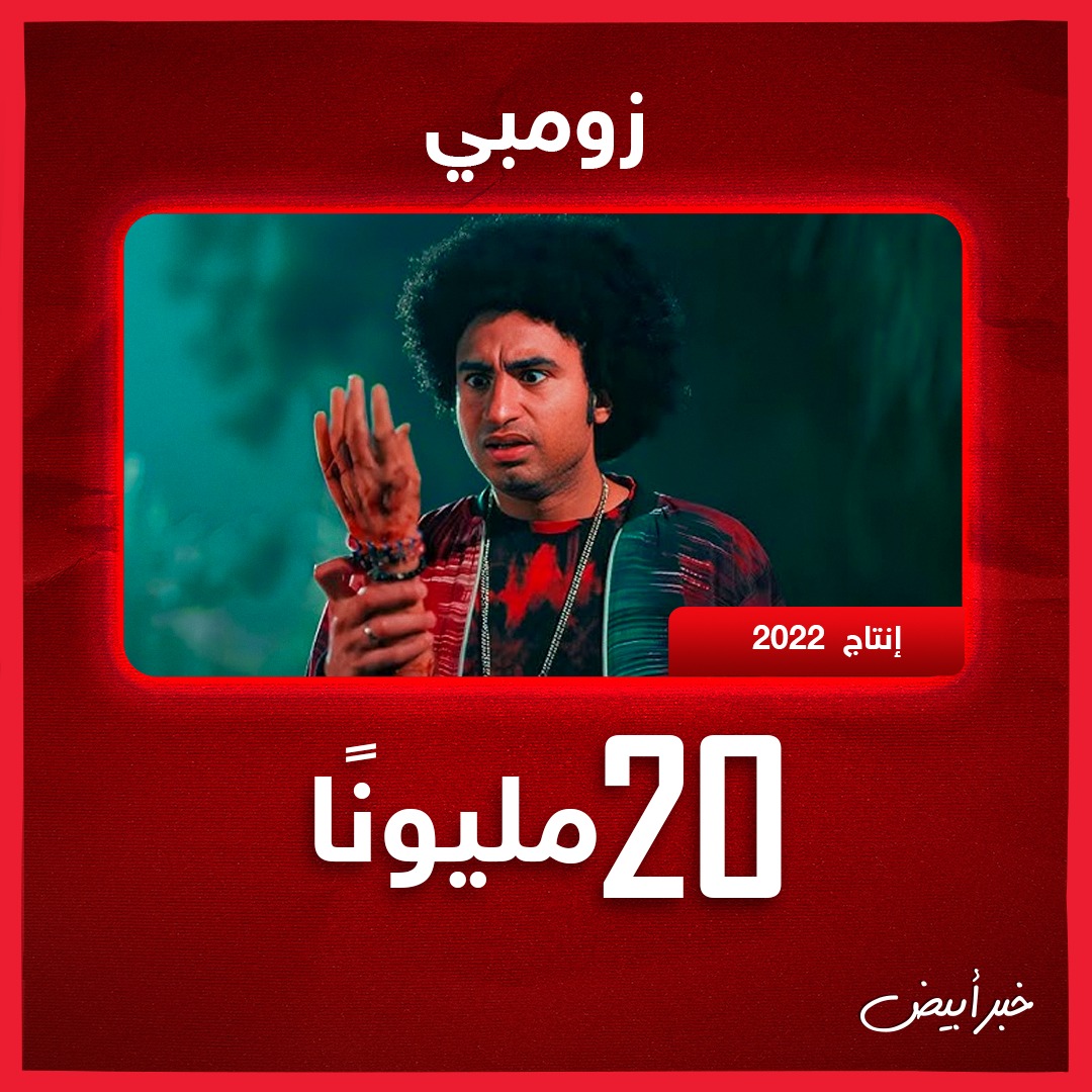 علي ربيع