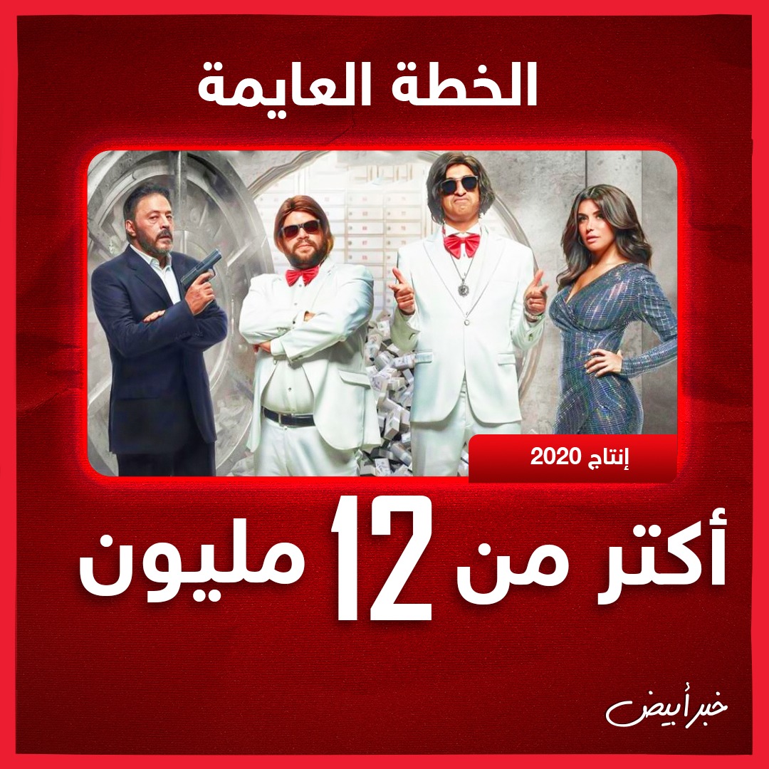 علي ربيع