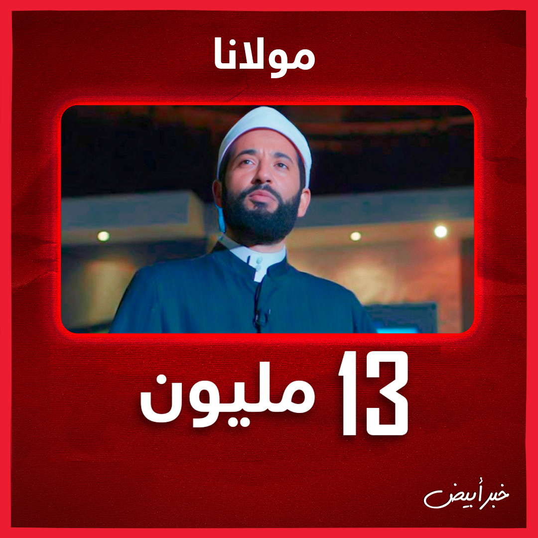 عمرو سعد