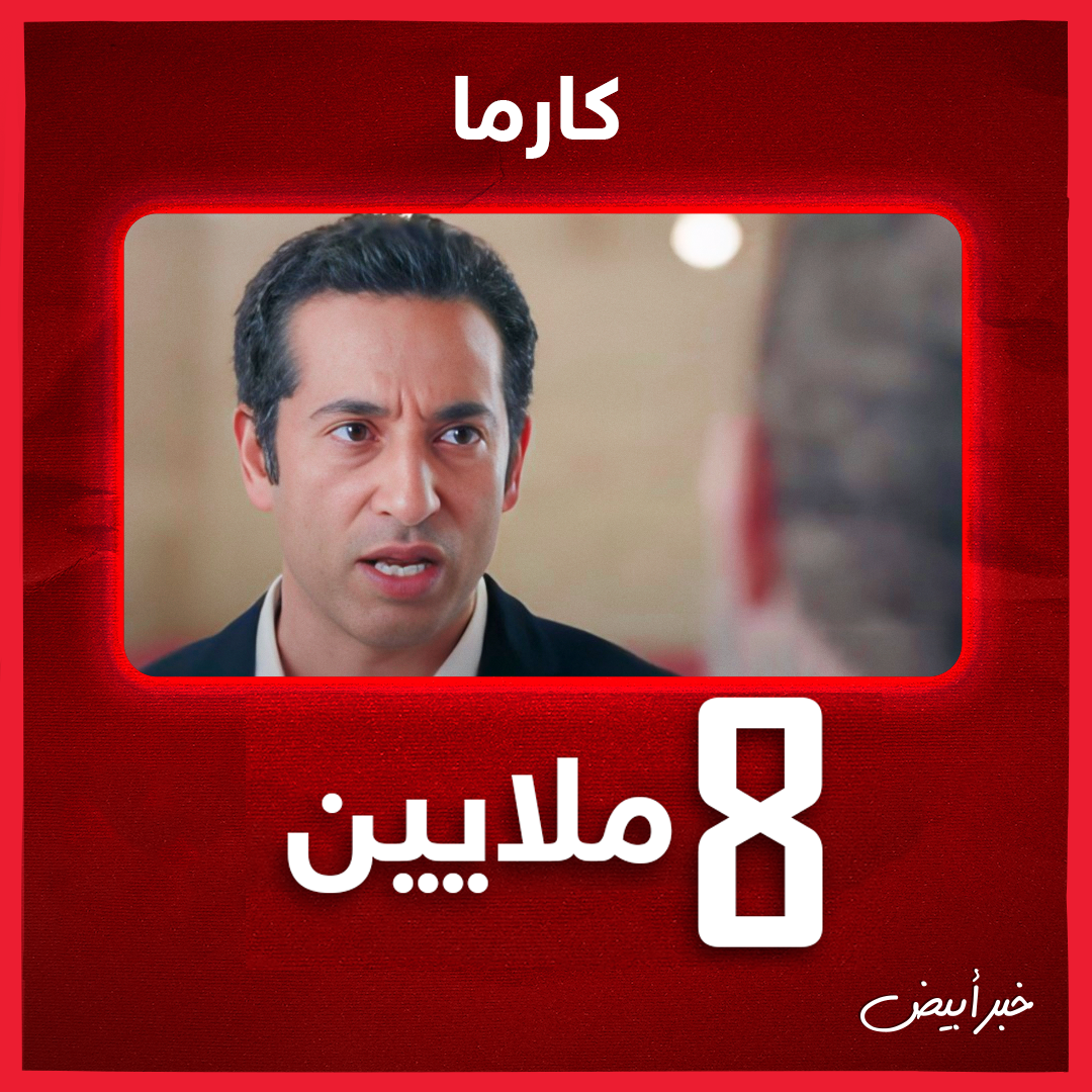 عمرو سعد