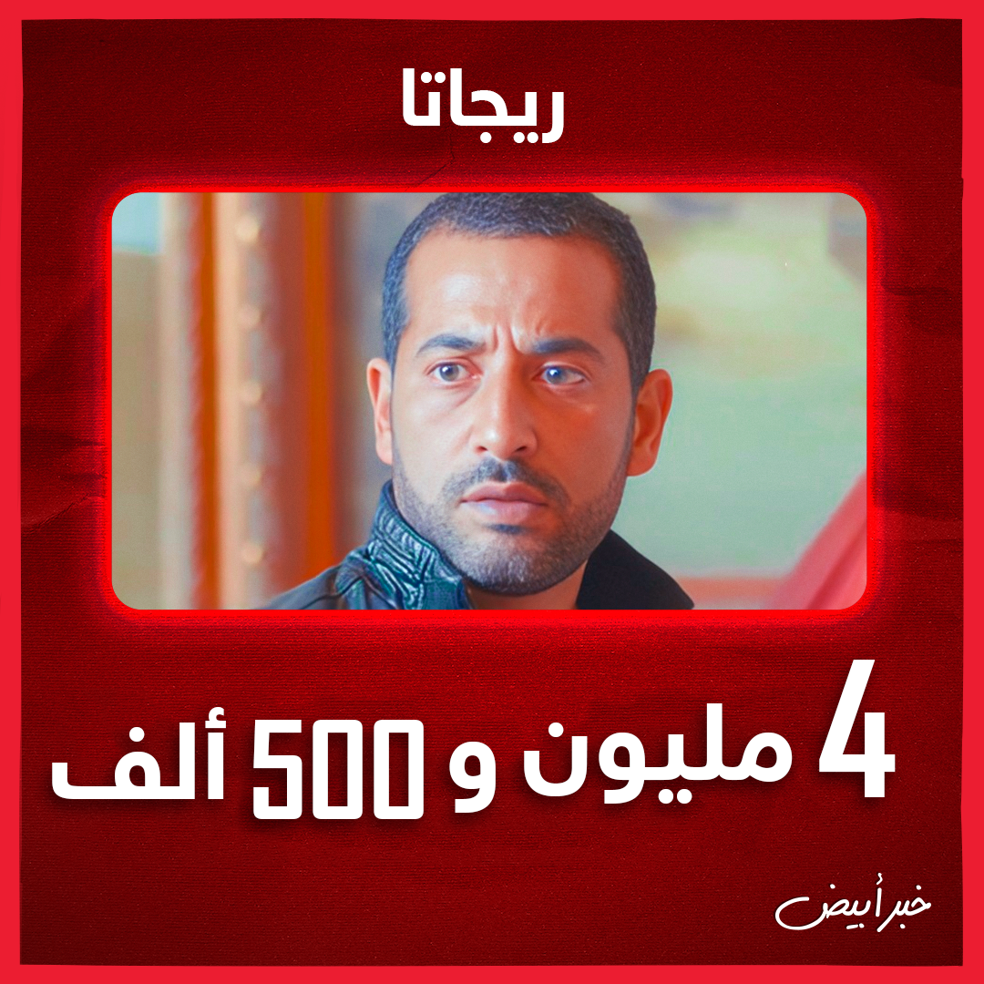 عمرو سعد