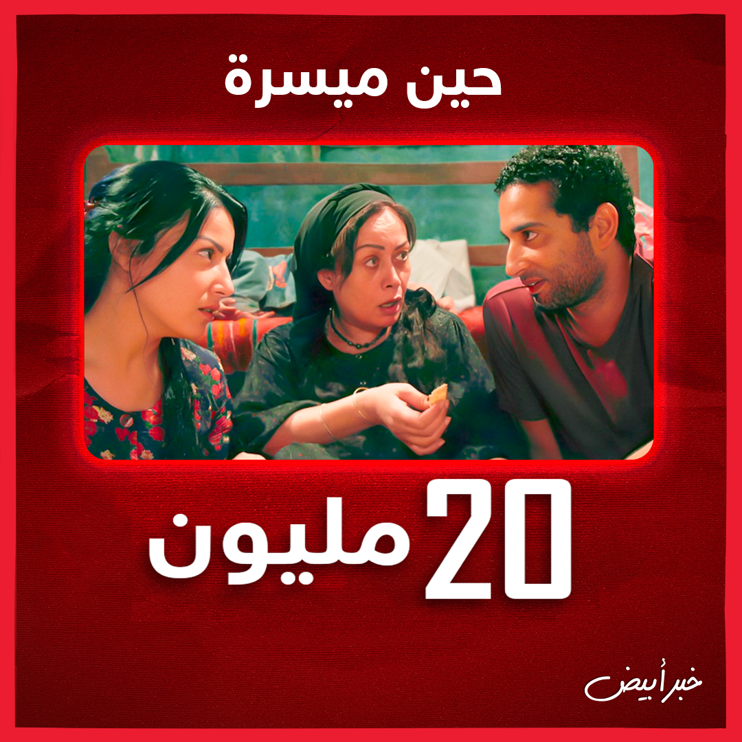 عمرو سعد