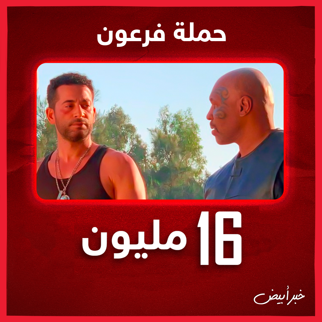 عمرو سعد
