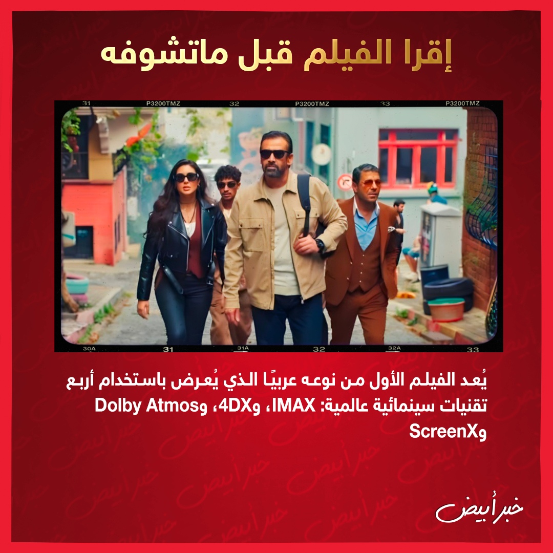 المشروع x