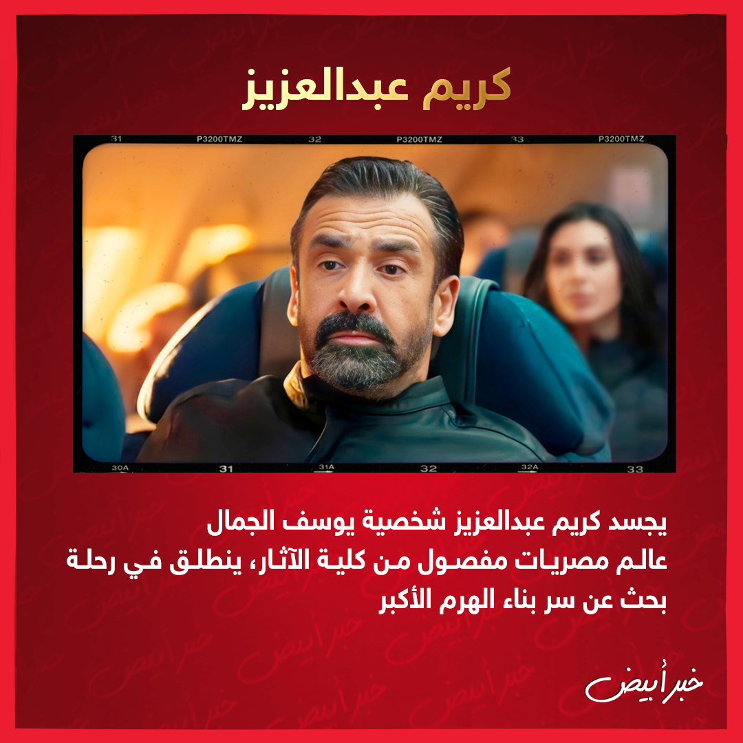 المشروع x