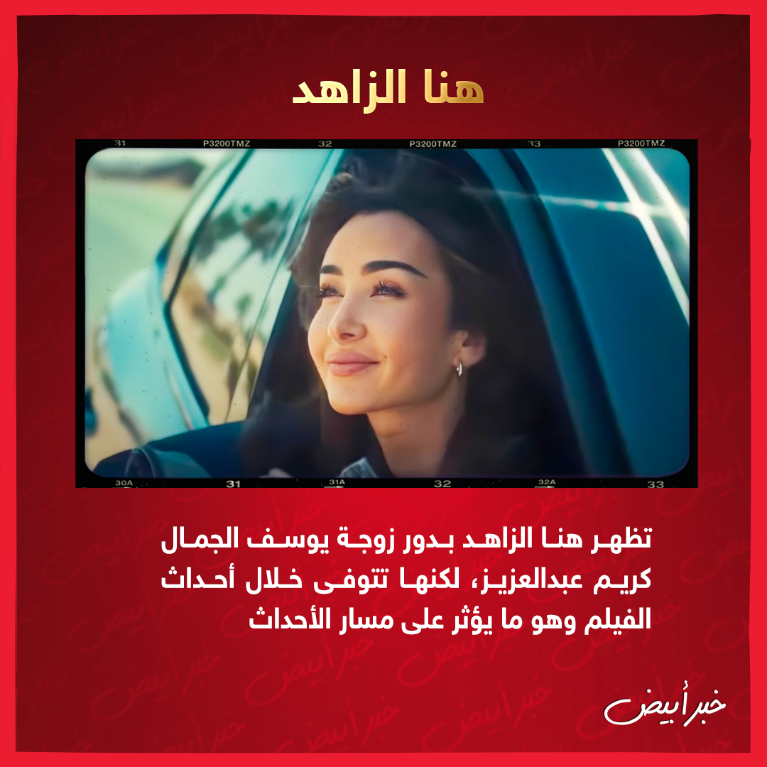 المشروع x