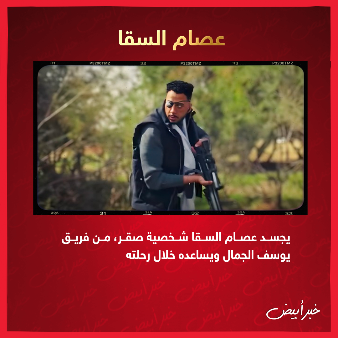 المشروع x