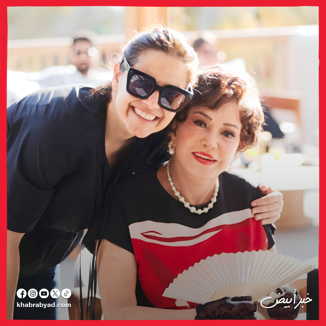 أميرة دياب