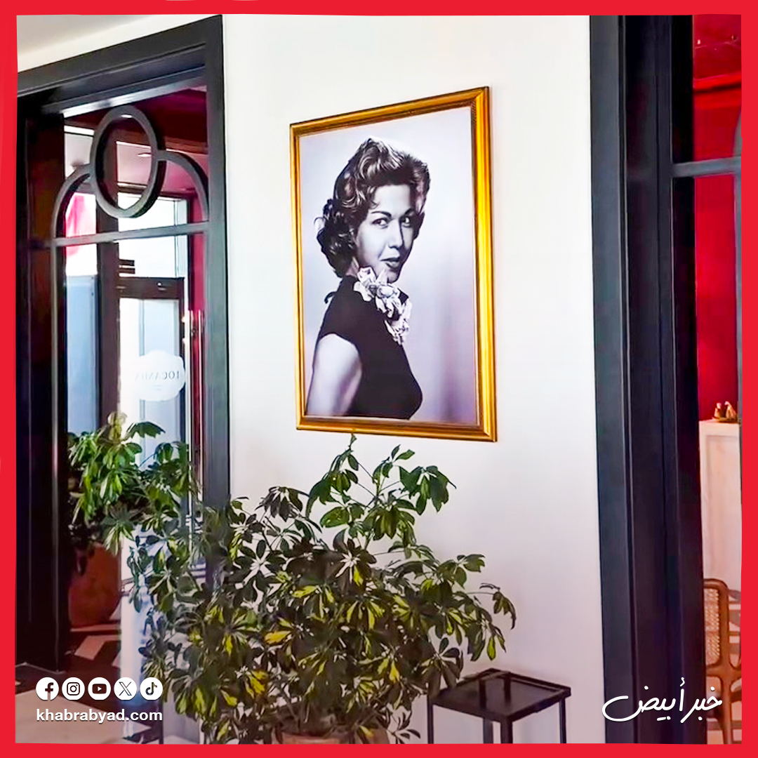 عمرو دياب