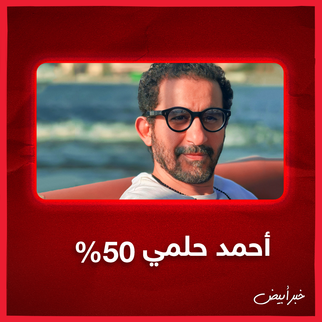 الثانوية العامة