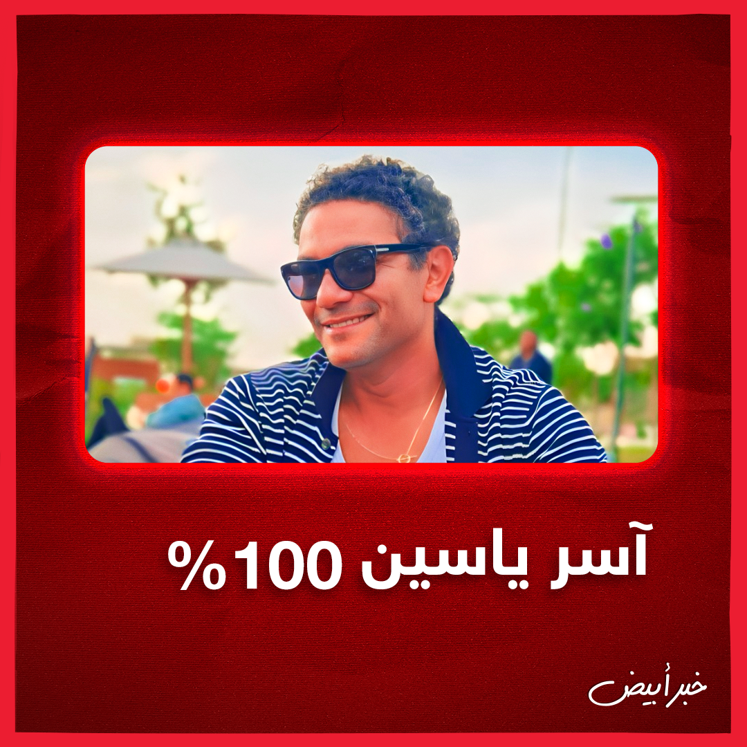 الثانوية العامة