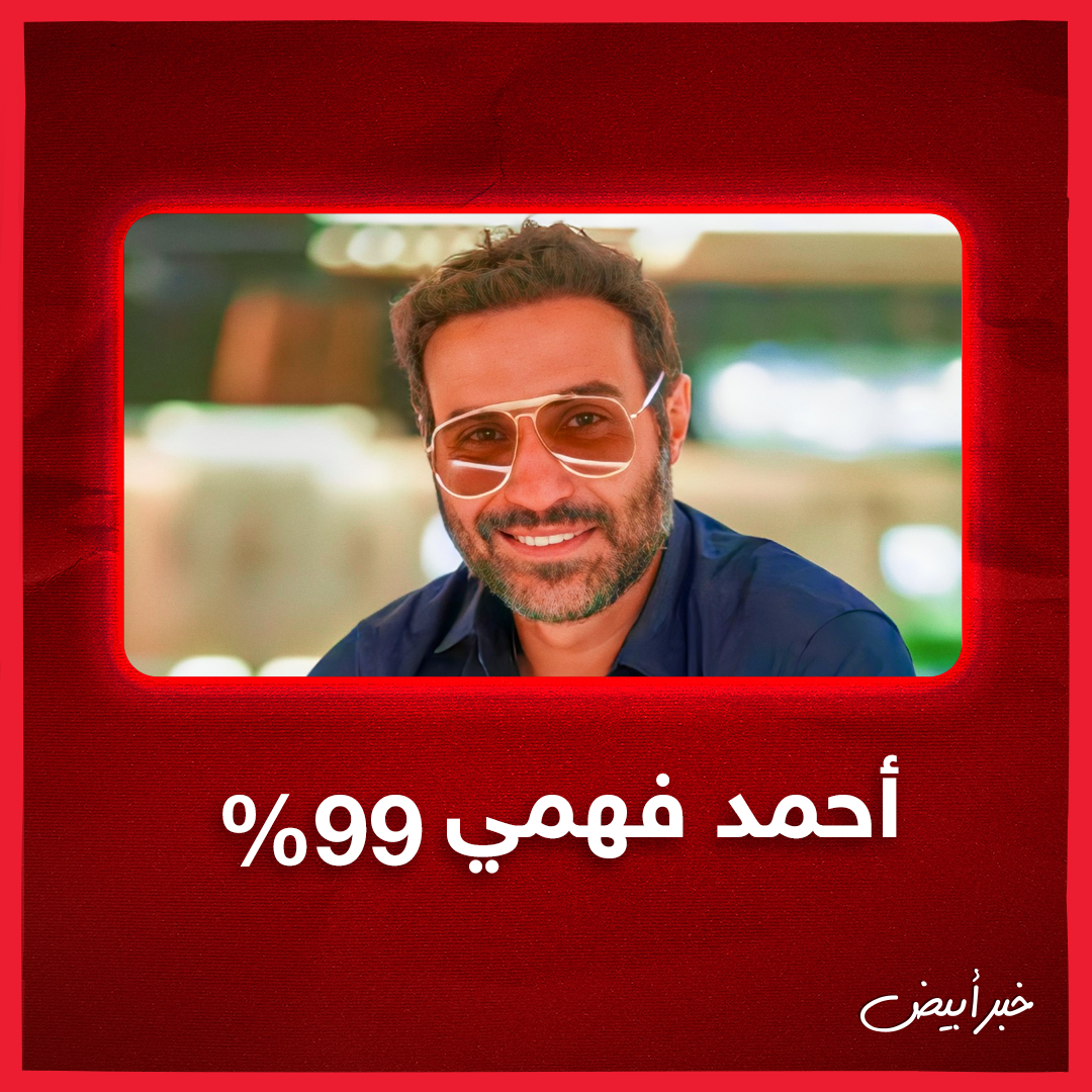 الثانوية العامة
