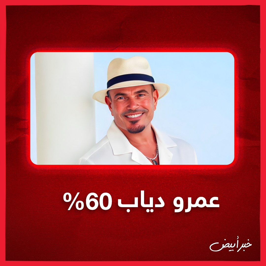 الثانوية العامة