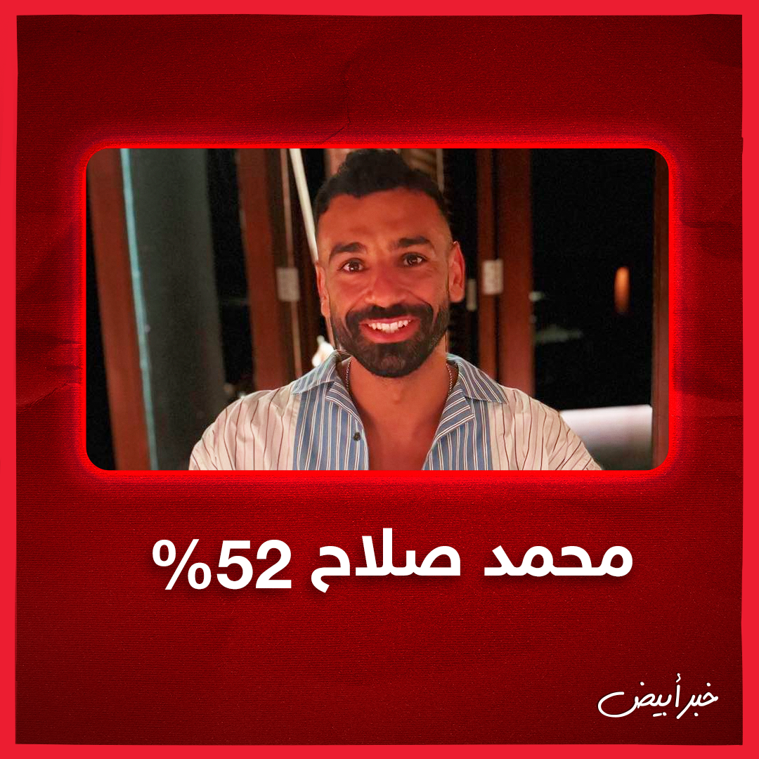 الثانوية العامة