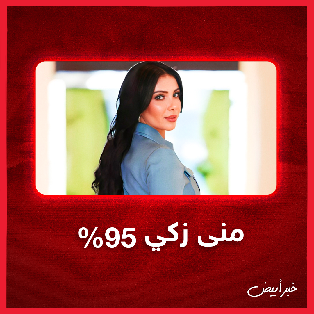 الثانوية العامة
