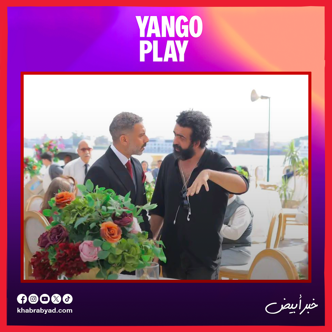 كواليس مسلسل ورد وشوكولاتة