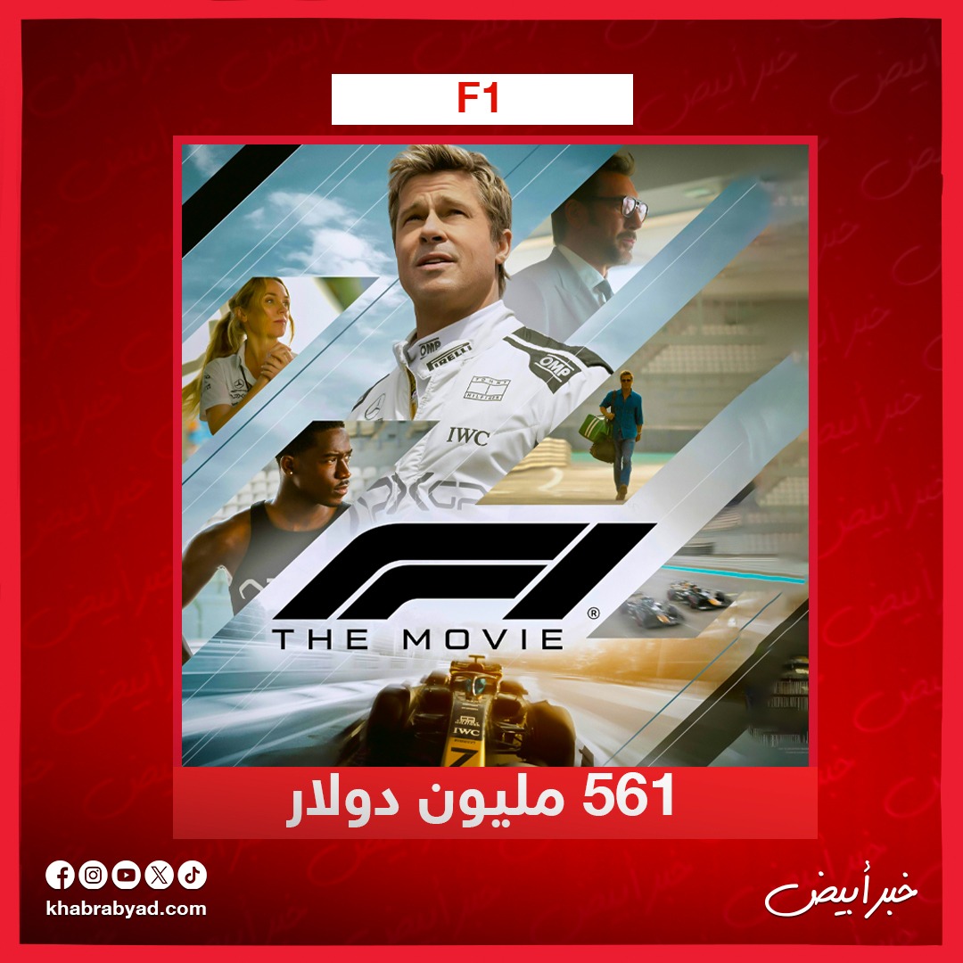 براد بيت