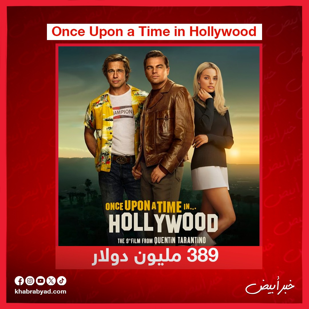 براد بيت