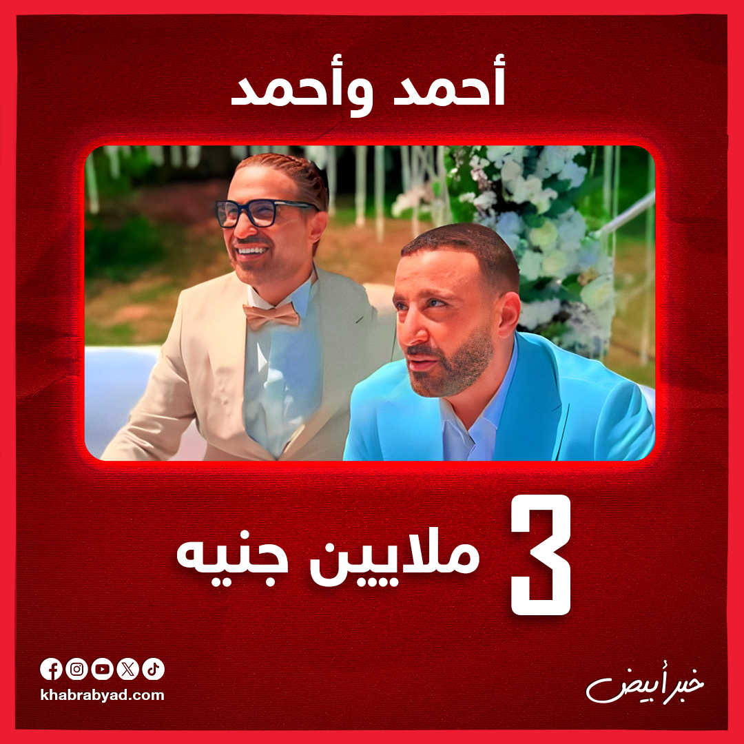 إنفو جراف