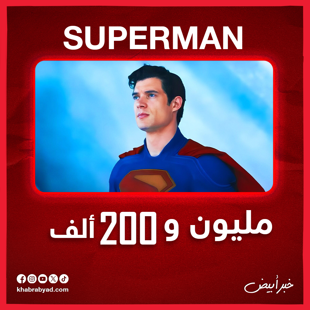 إنفو جراف