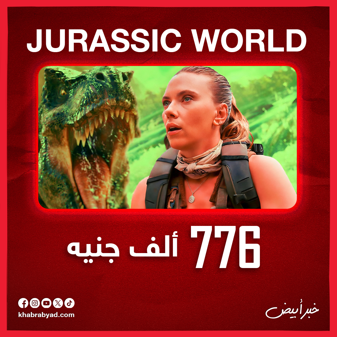 إنفو جراف