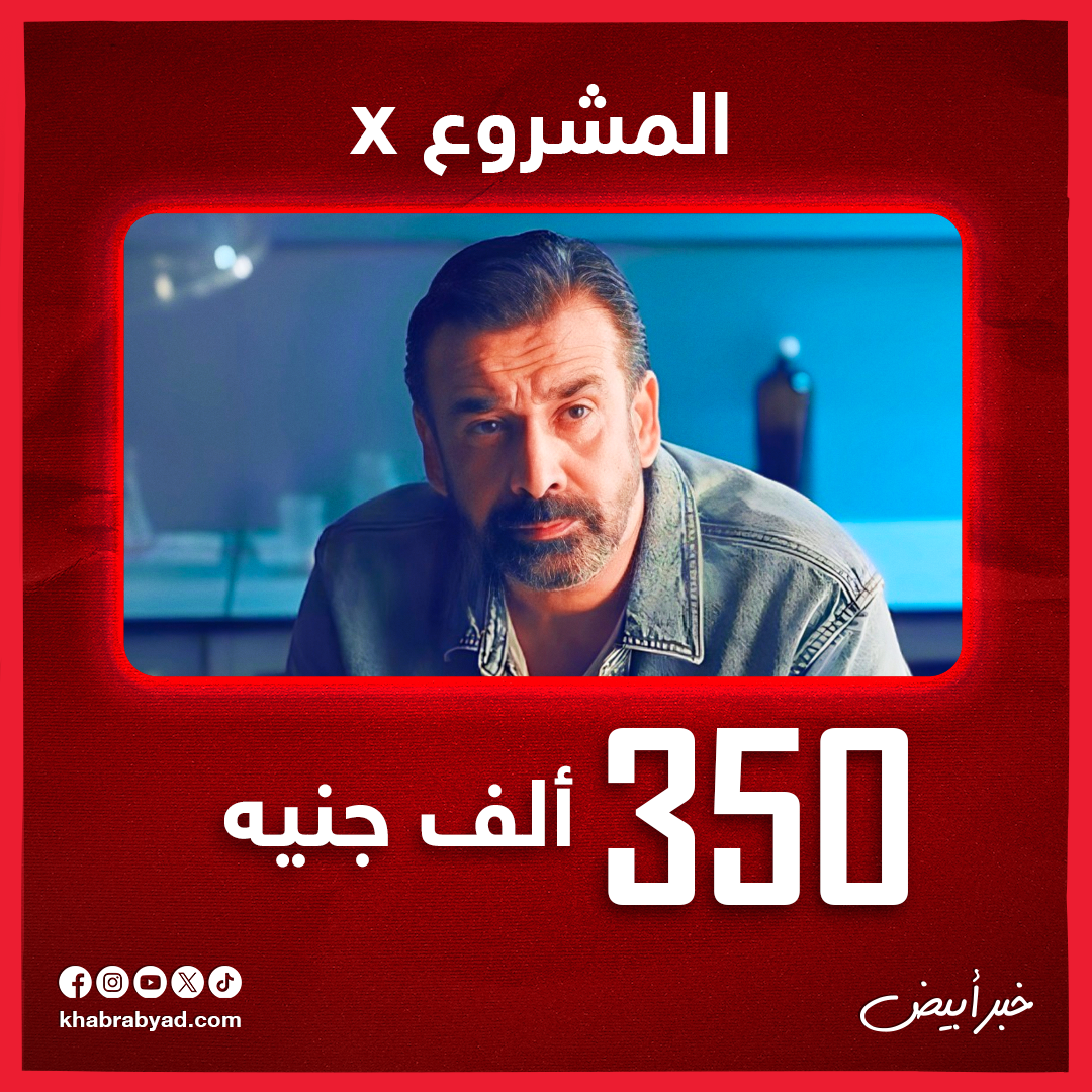 إنفو جراف