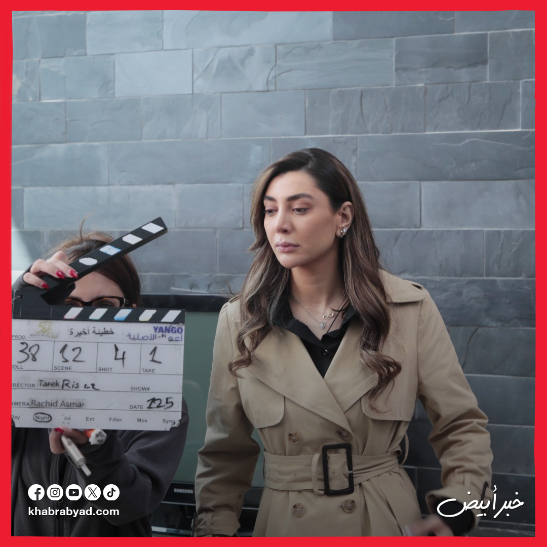 مسلسل خطيئة أخيرة