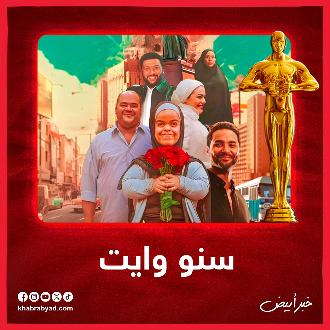 أوسكار