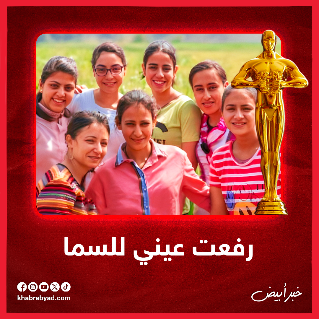 أوسكار