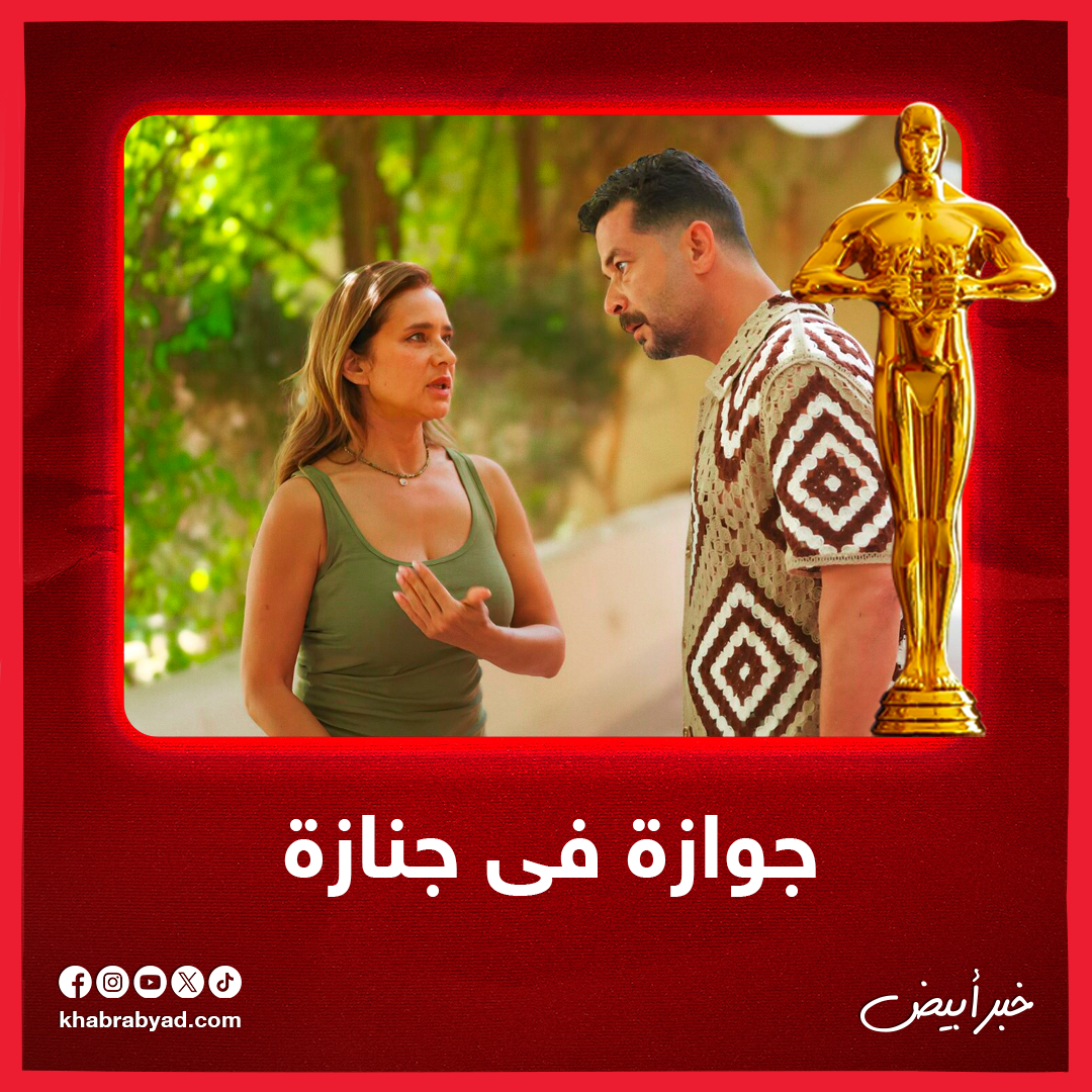 أوسكار