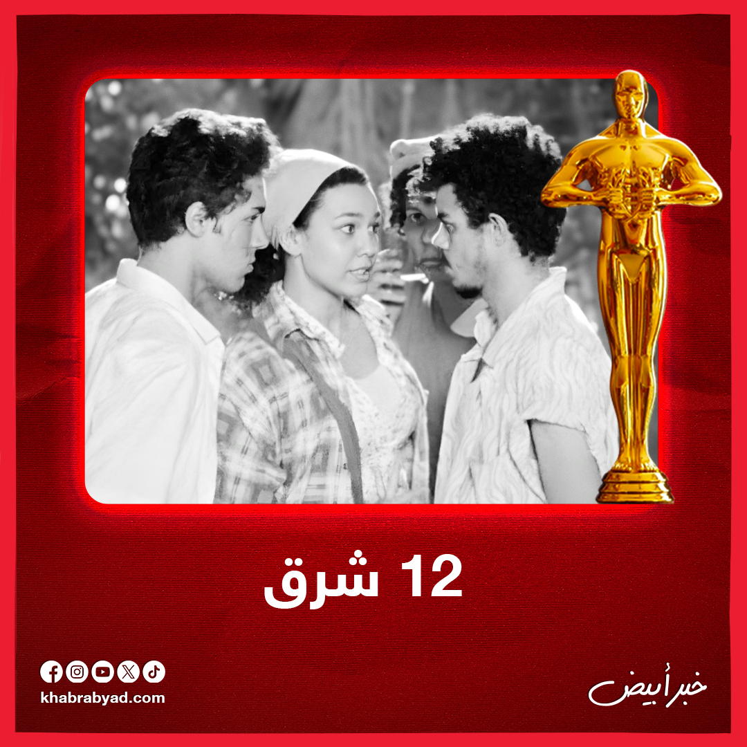 أوسكار
