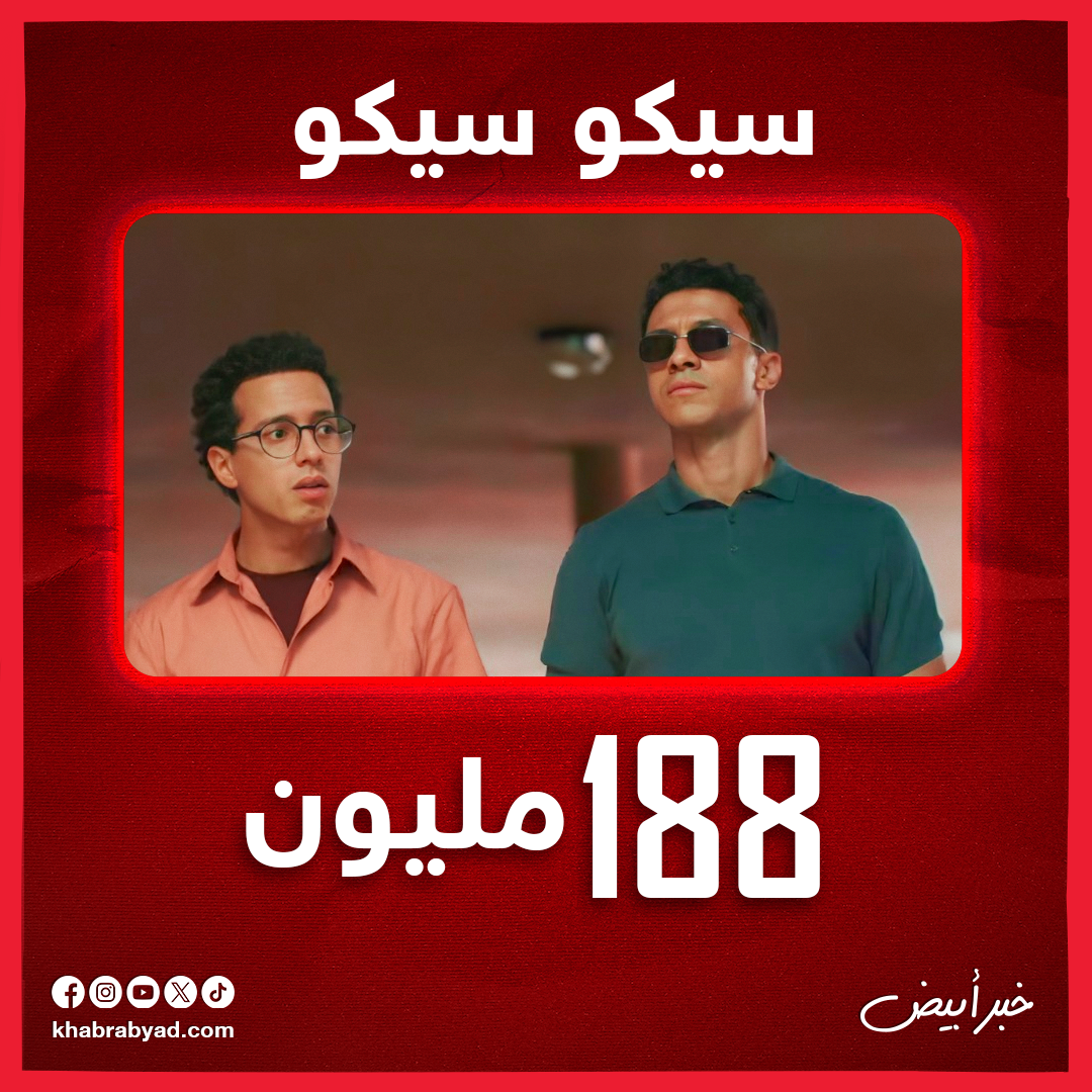 إنفوجراف