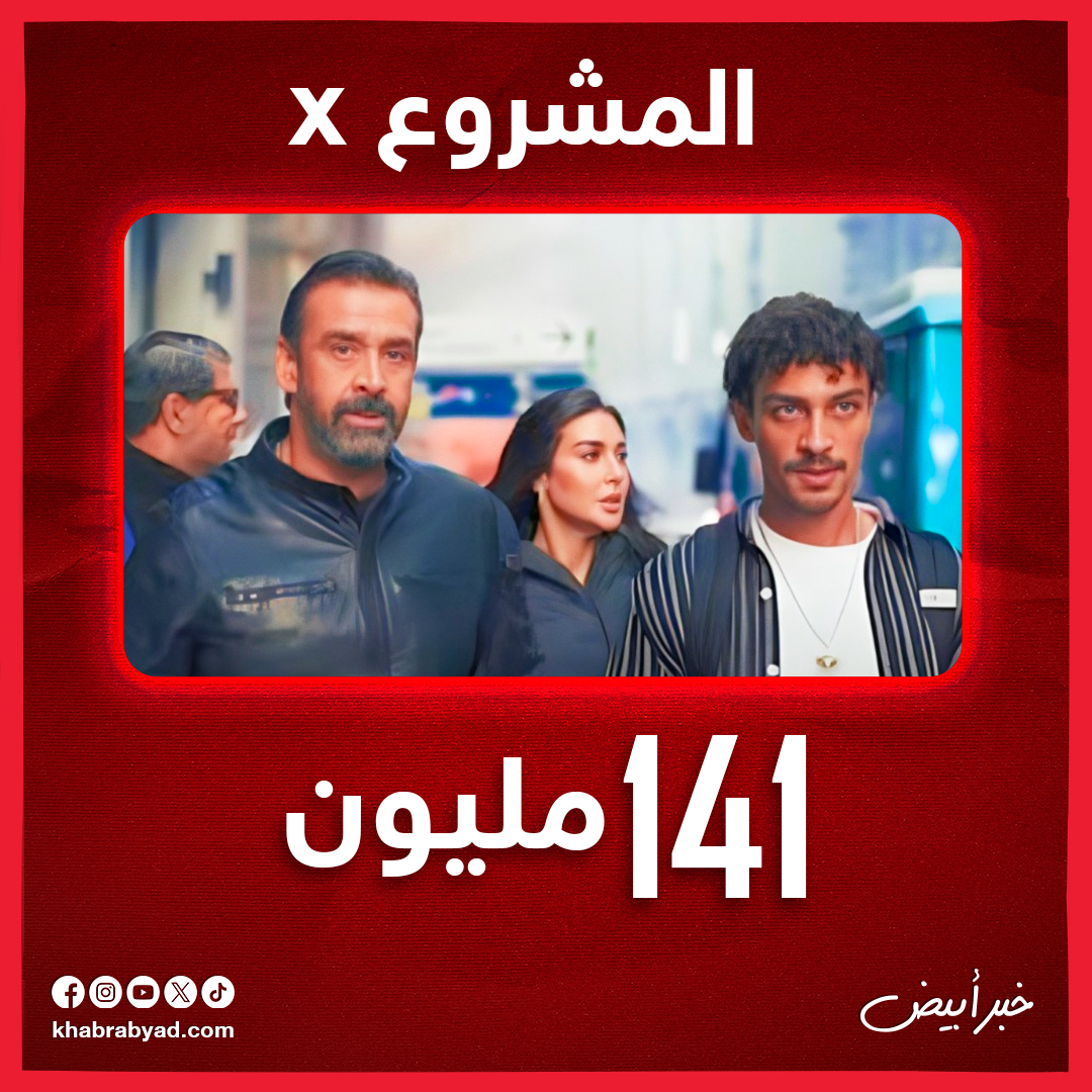 إنفوجراف
