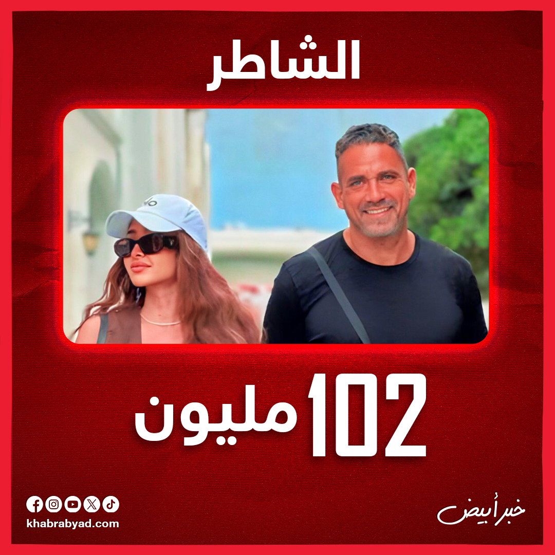إنفوجراف