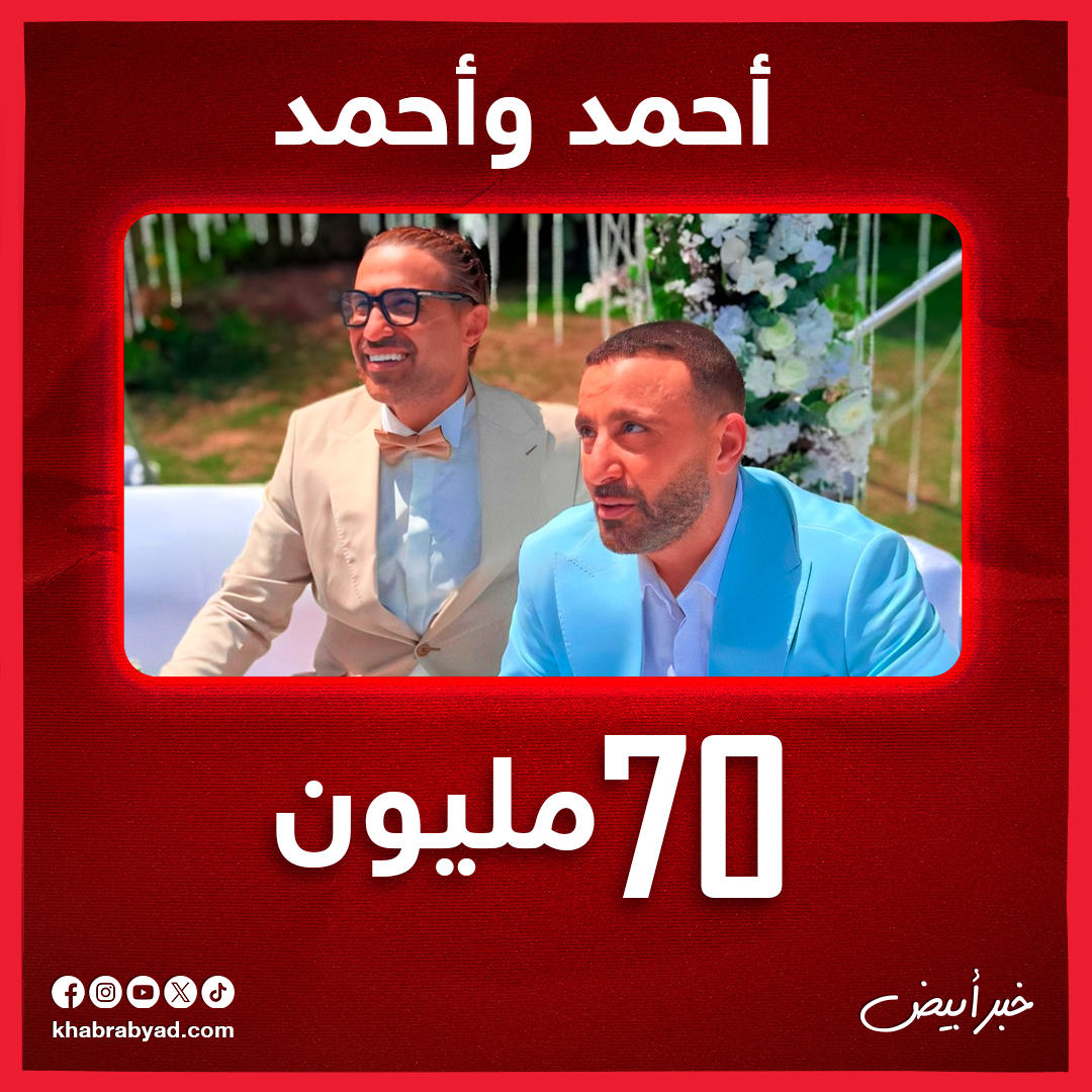 إنفوجراف