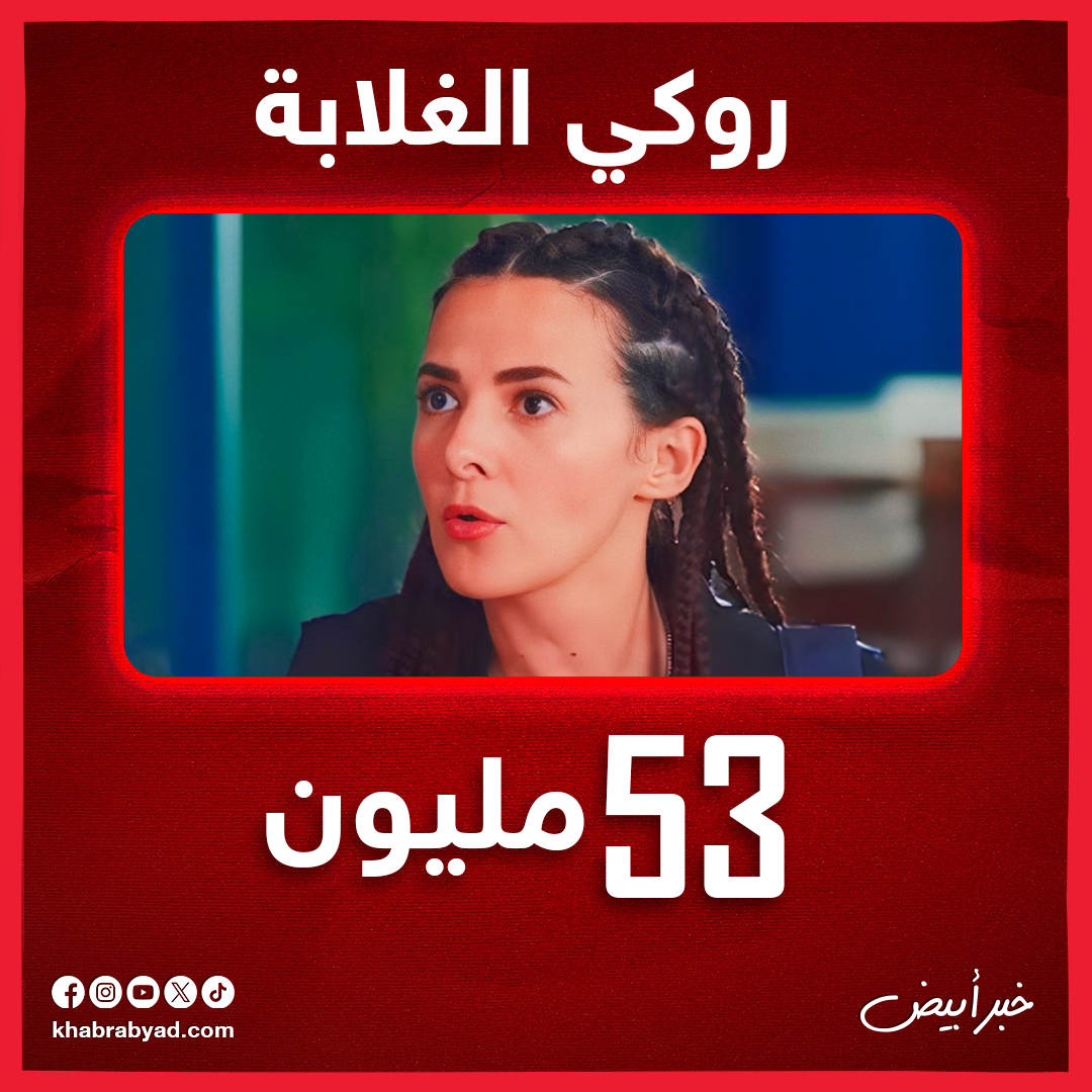 إنفوجراف