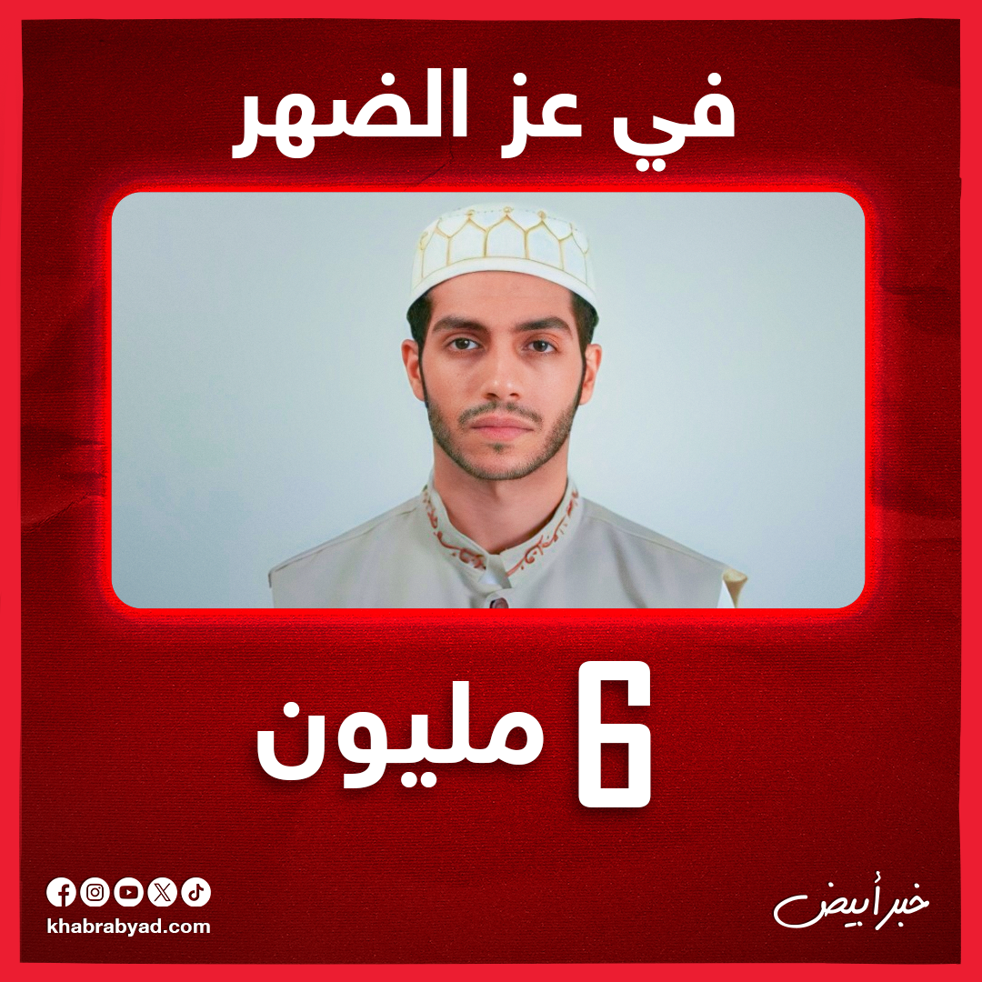 إنفوجراف
