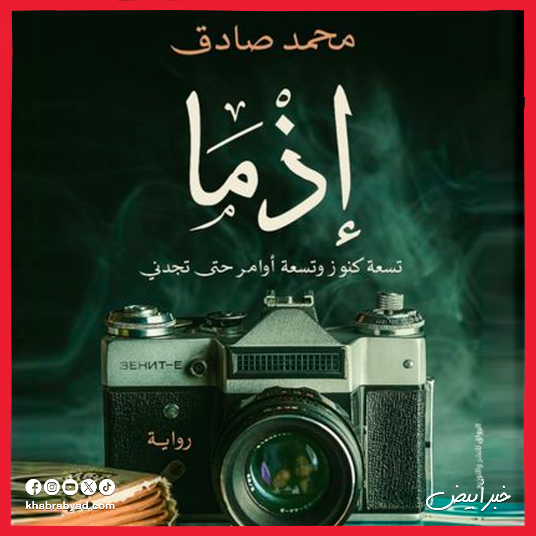 روايات