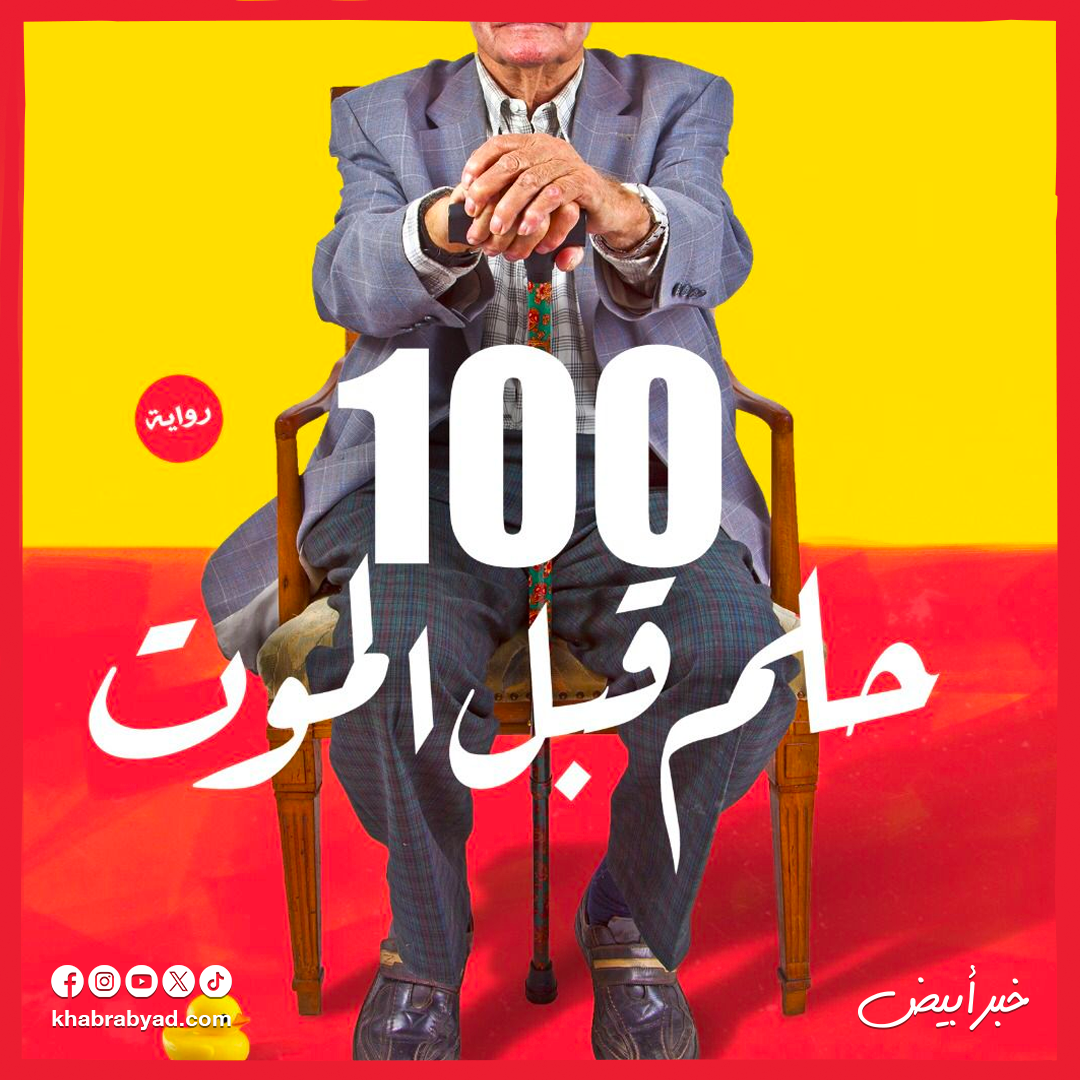 روايات