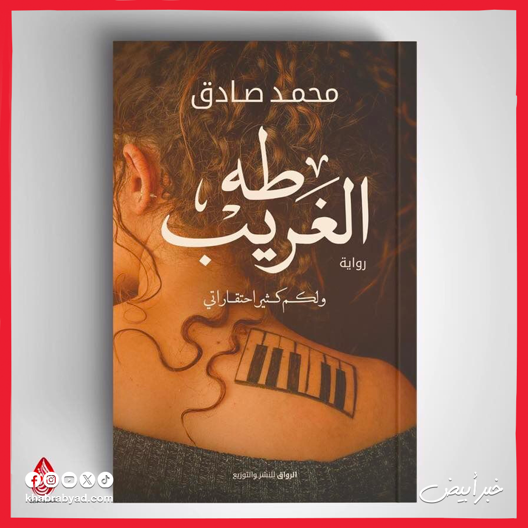 روايات