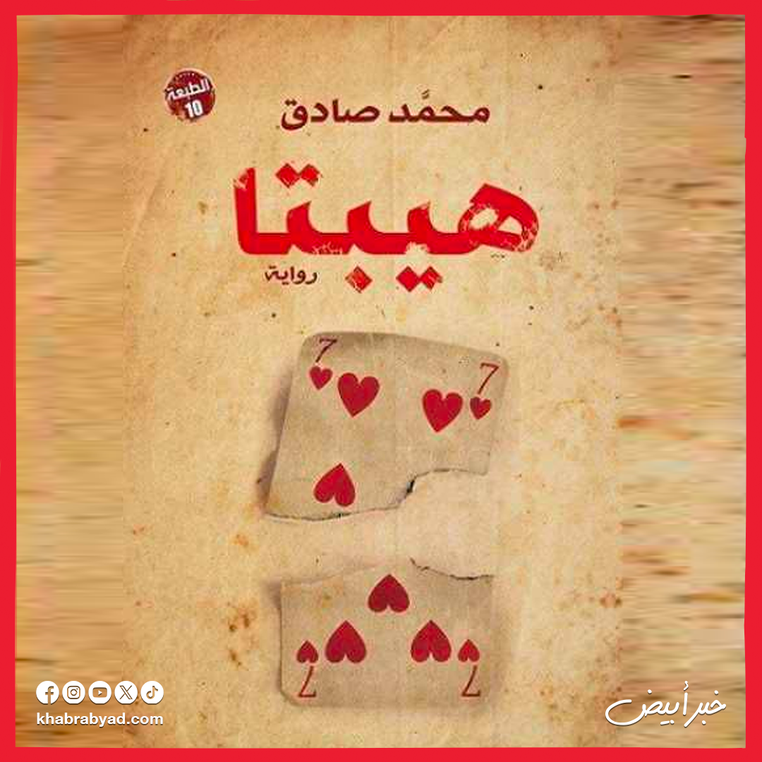 روايات