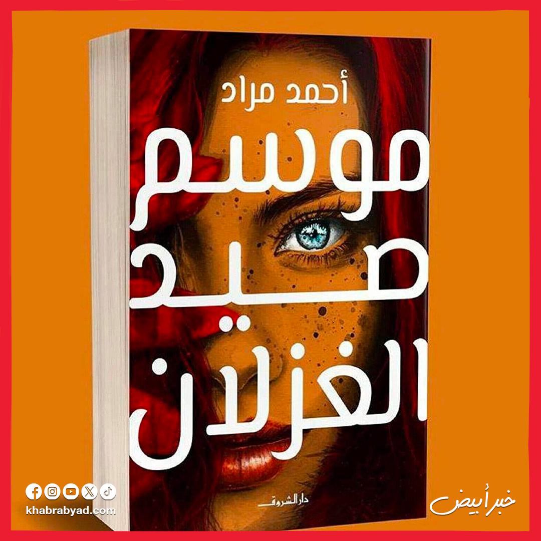 روايات
