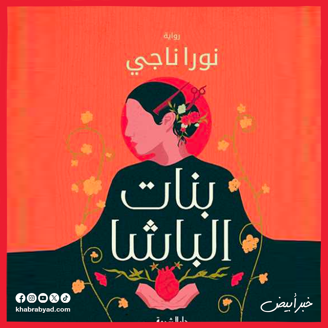 روايات