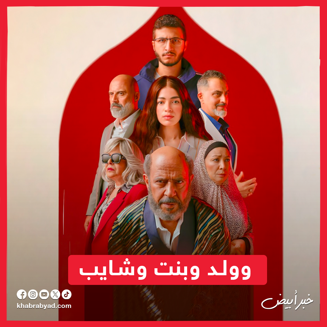 مسلسلات على الشاشة قريباً