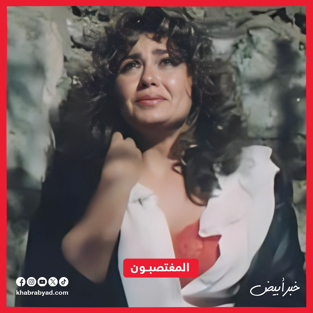 اغتصاب